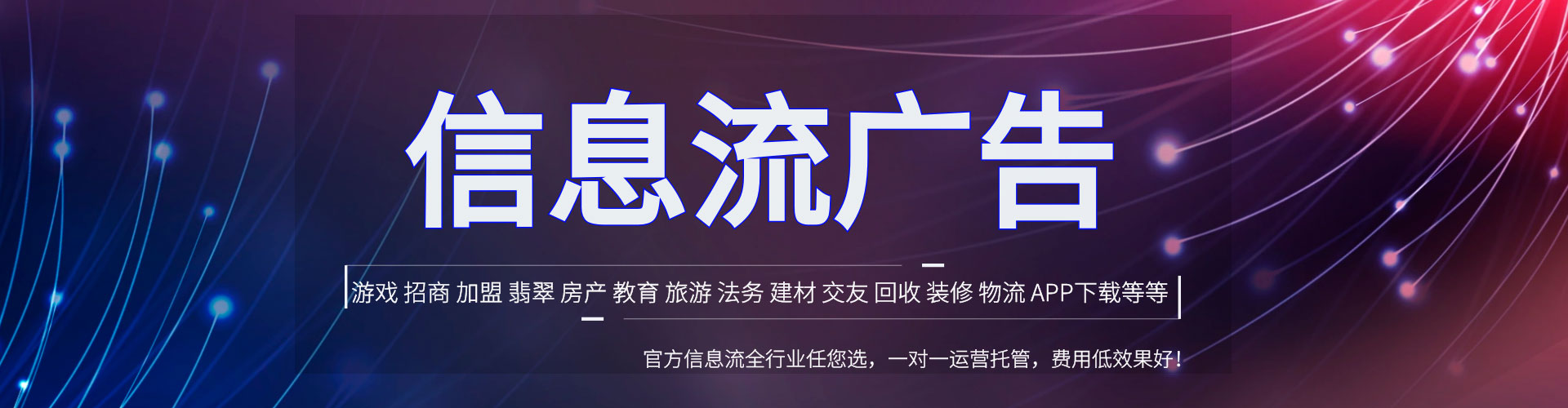 兰溪百度竞价广告